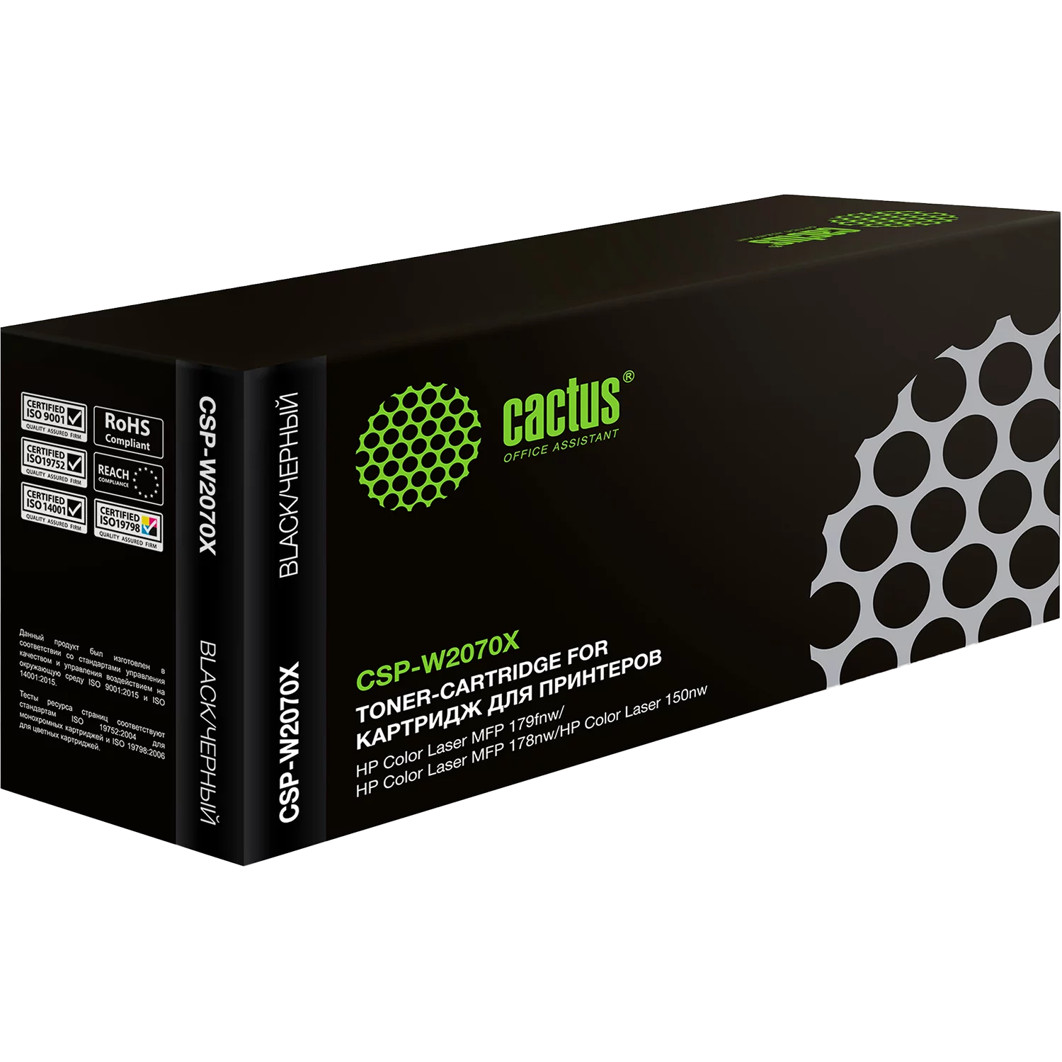 Картинка csp-w2070x