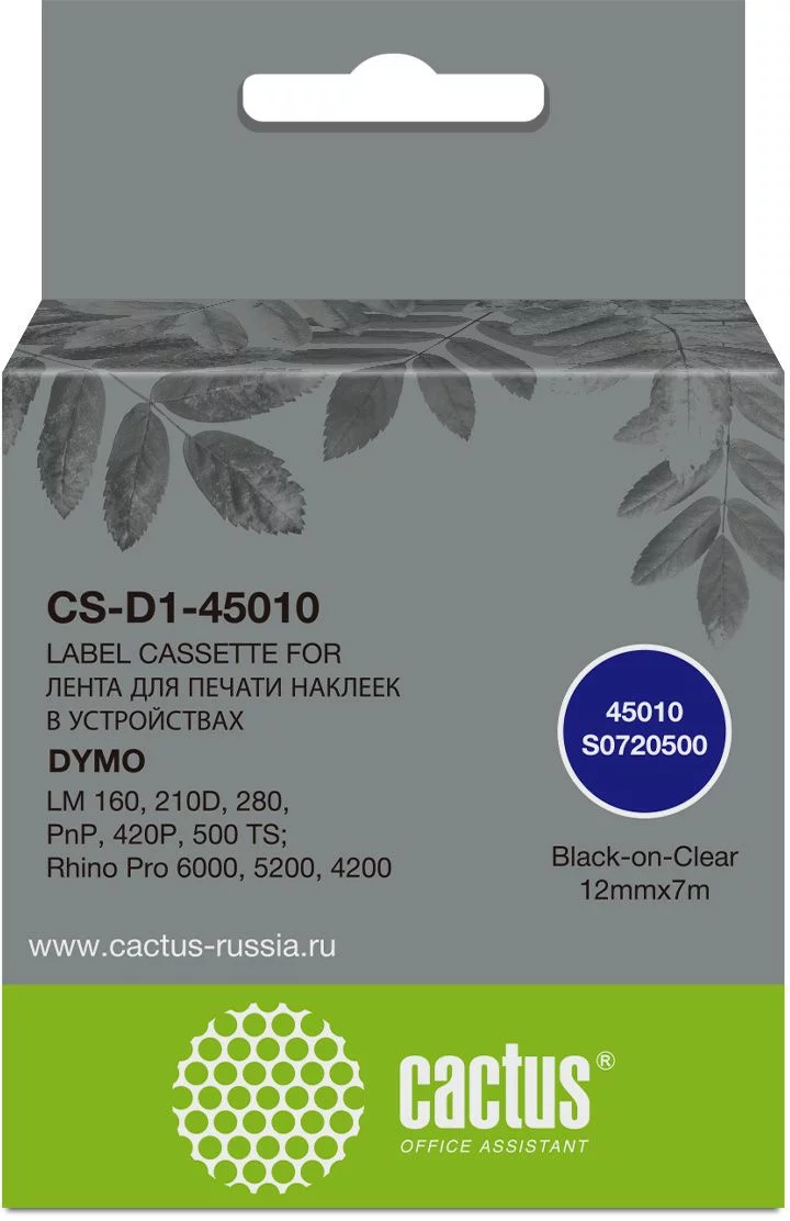 Картинка cs-d1-45010