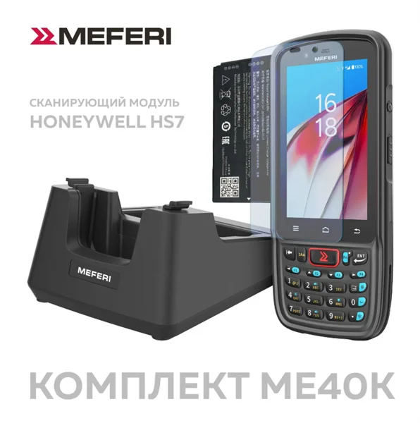 Картинка me40k-sum-promo-kit-02
