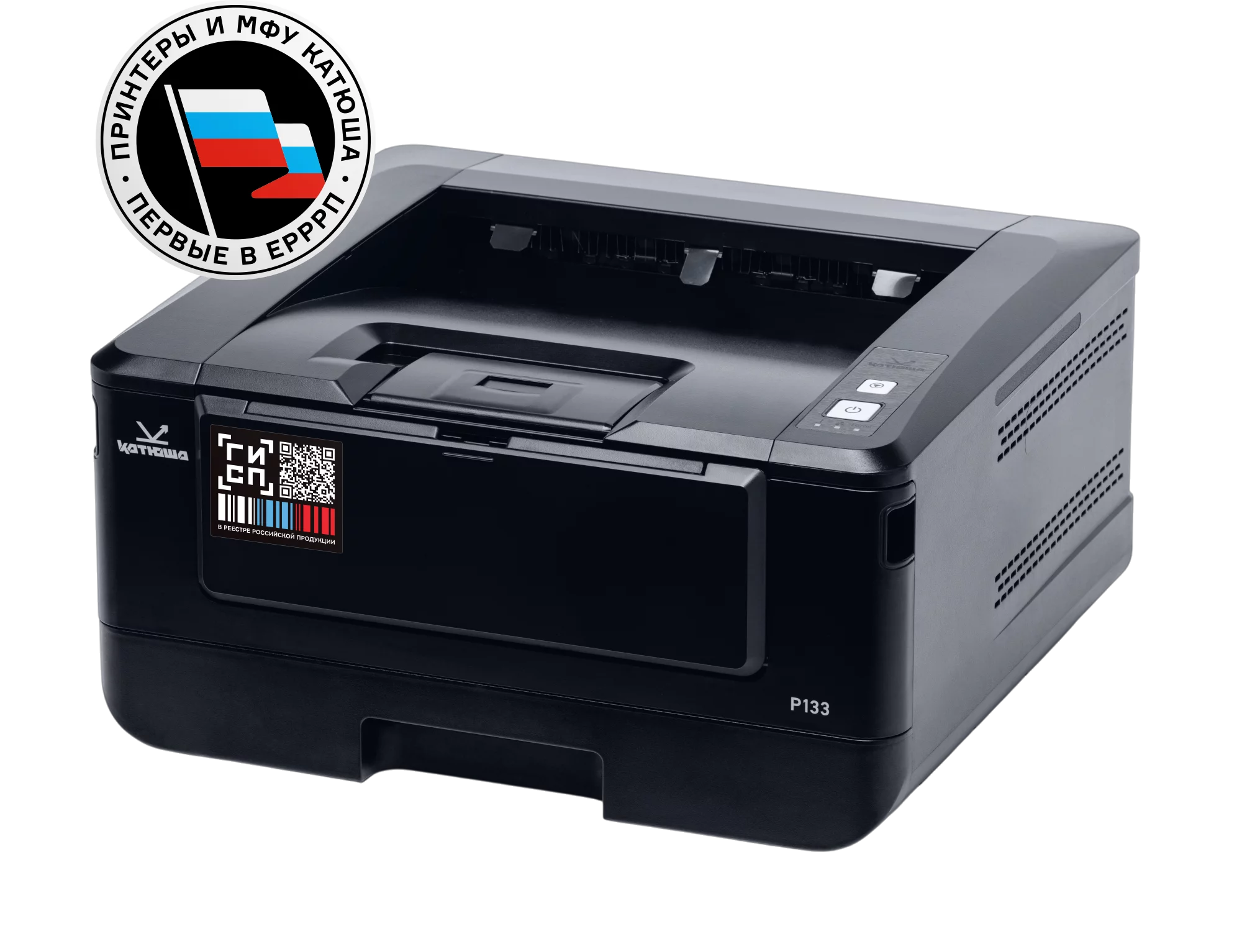Картинка p133-256-pp
