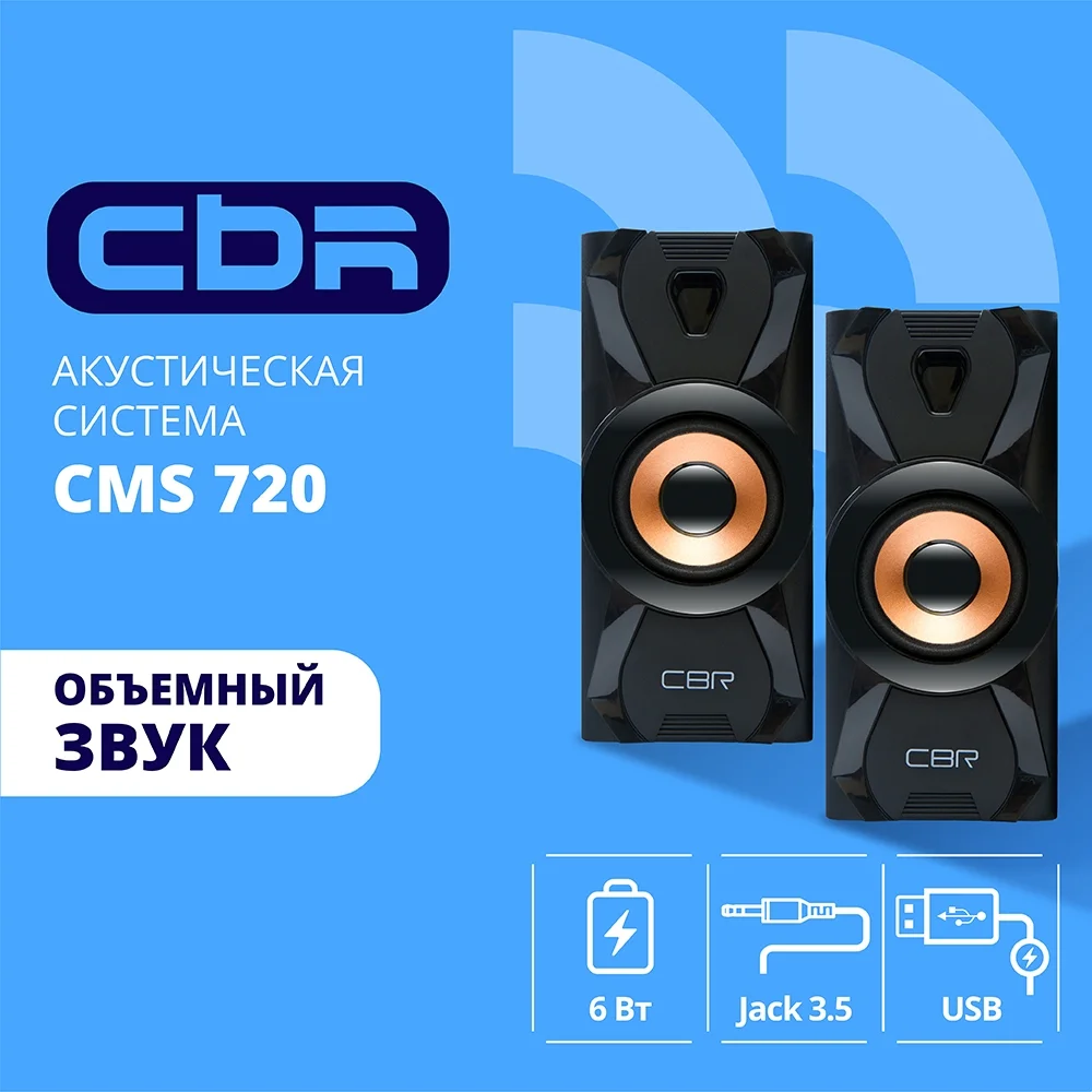 Картинка cms-720
