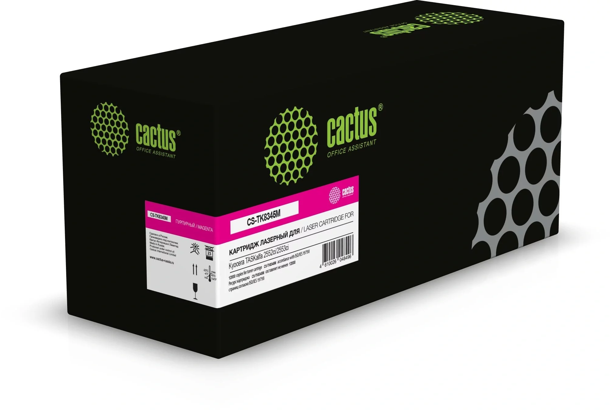 Картинка cs-tk8345m