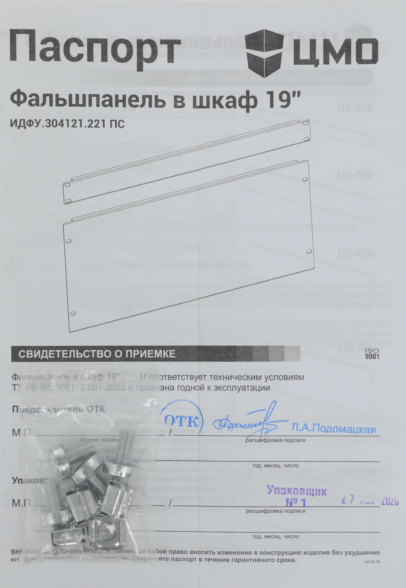 Картинка  