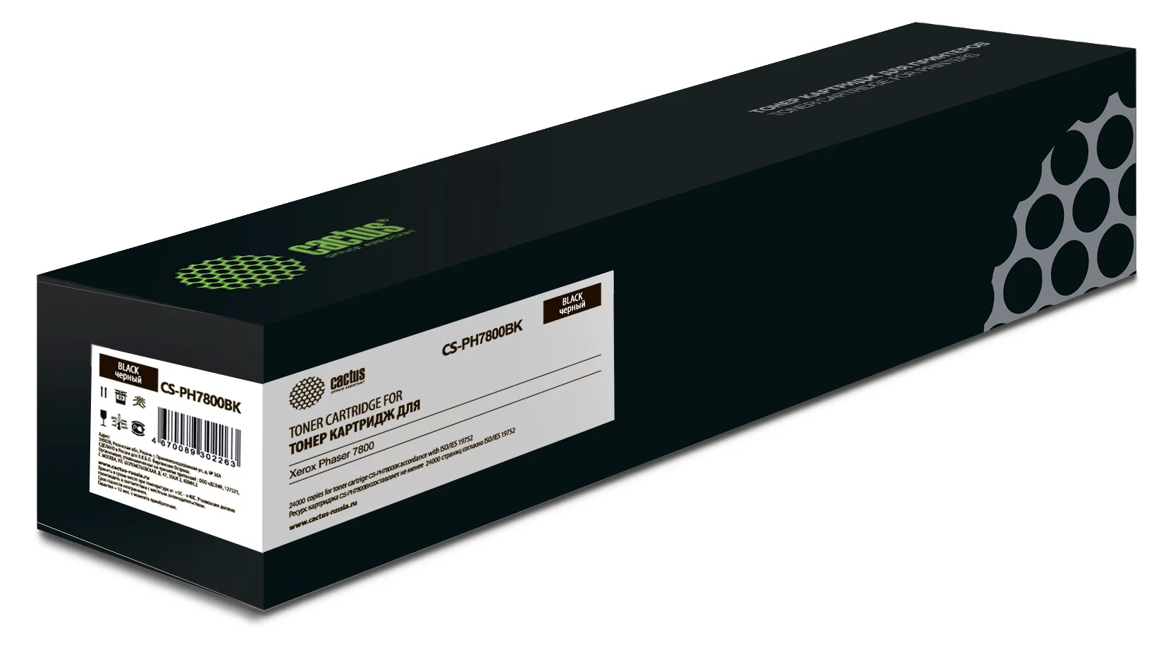 Картинка cs-ph7800bk