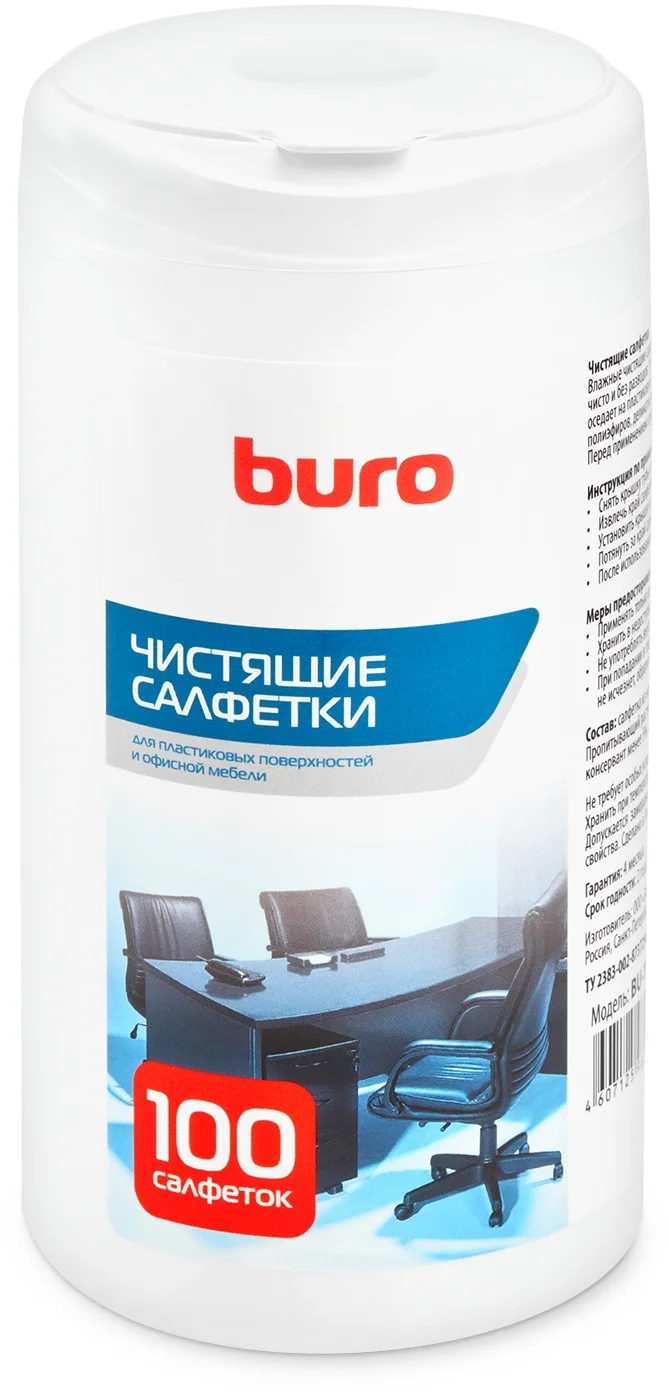 Картинка bu-tsurl
