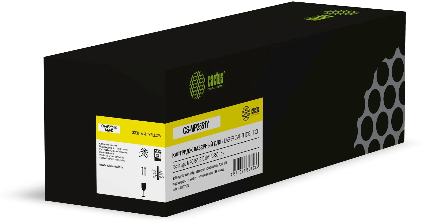 Картинка cs-mp2551y