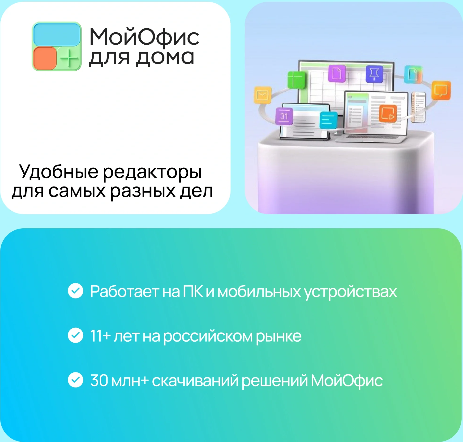 для дома 3 устройства 1г (KL1027RDCFS)