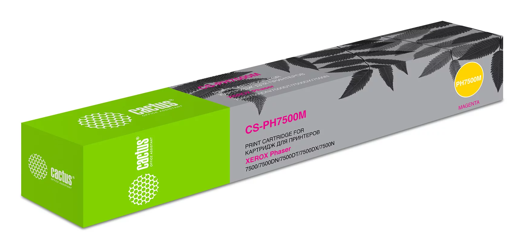 Картинка cs-ph7500m