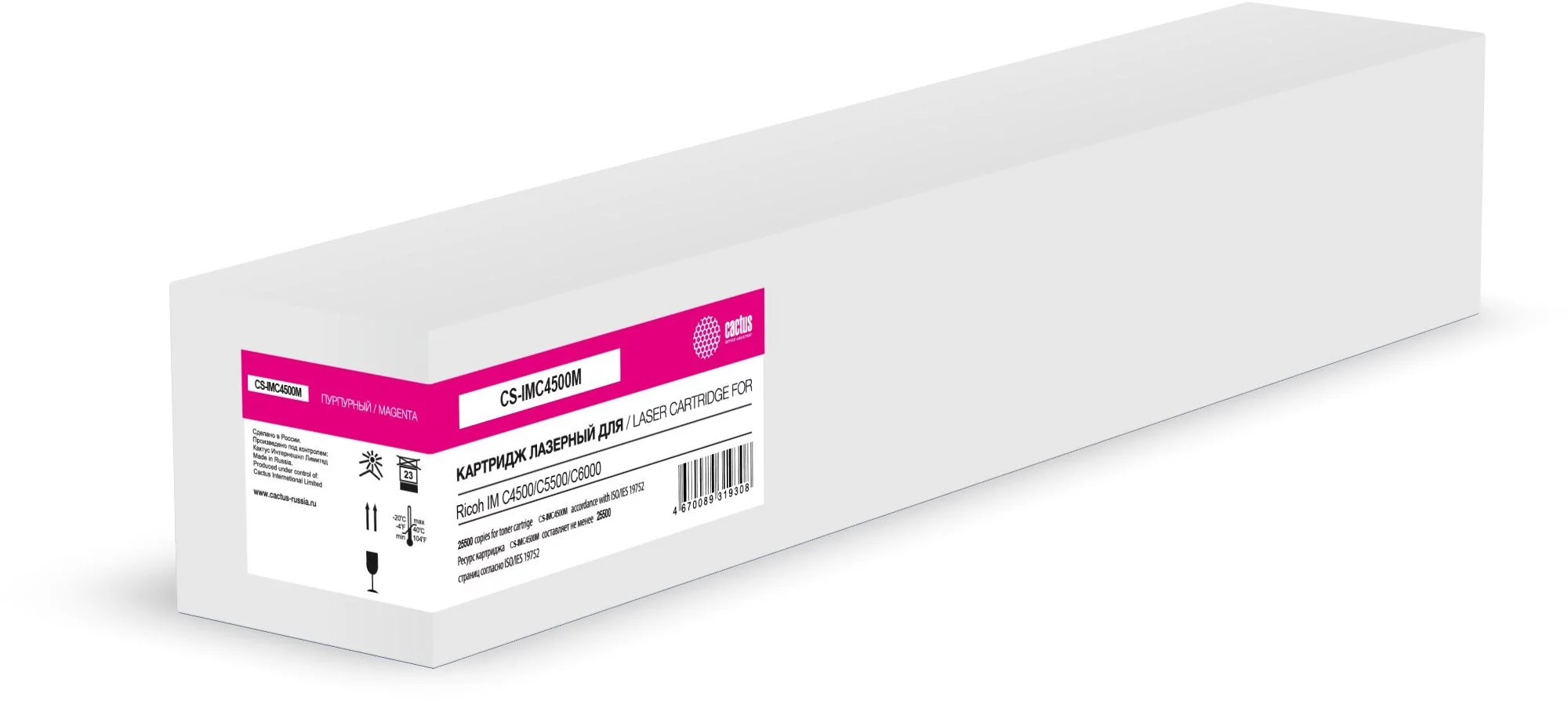 Картинка cs-imc4500m