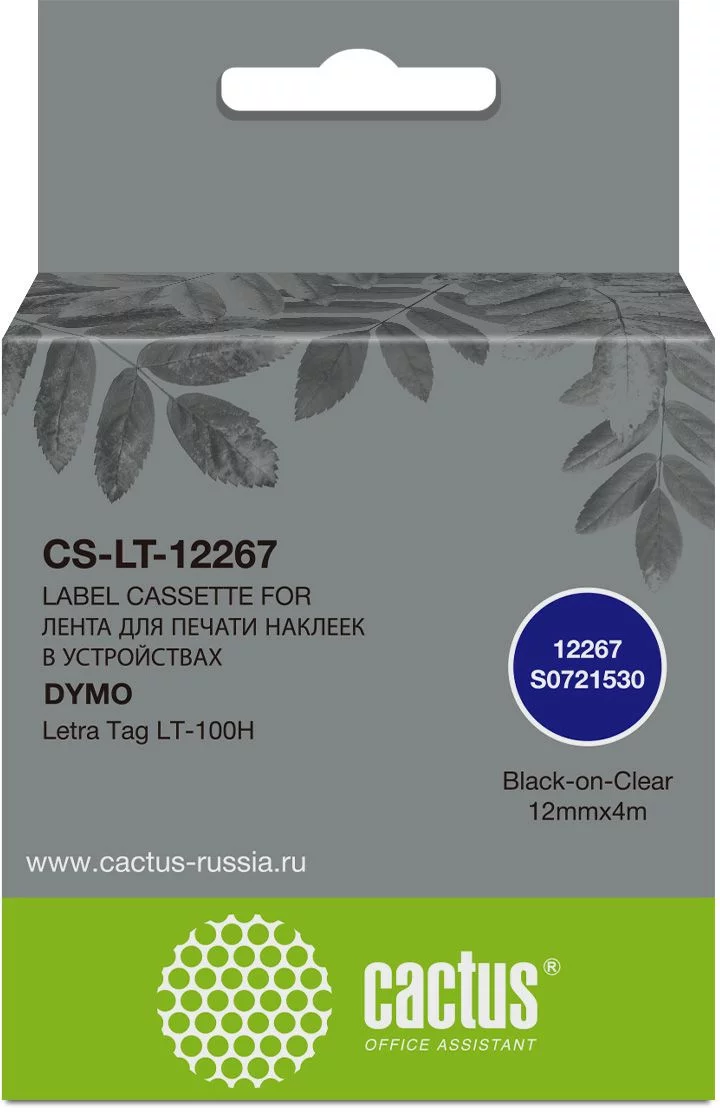 Картинка cs-lt-12267