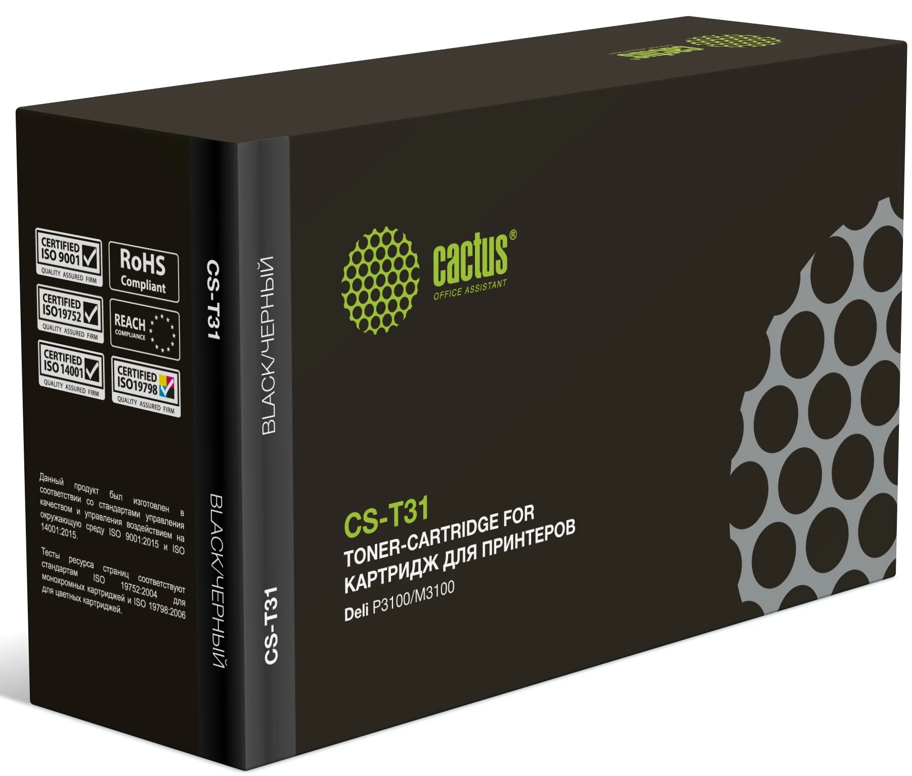 Картинка cs-t31