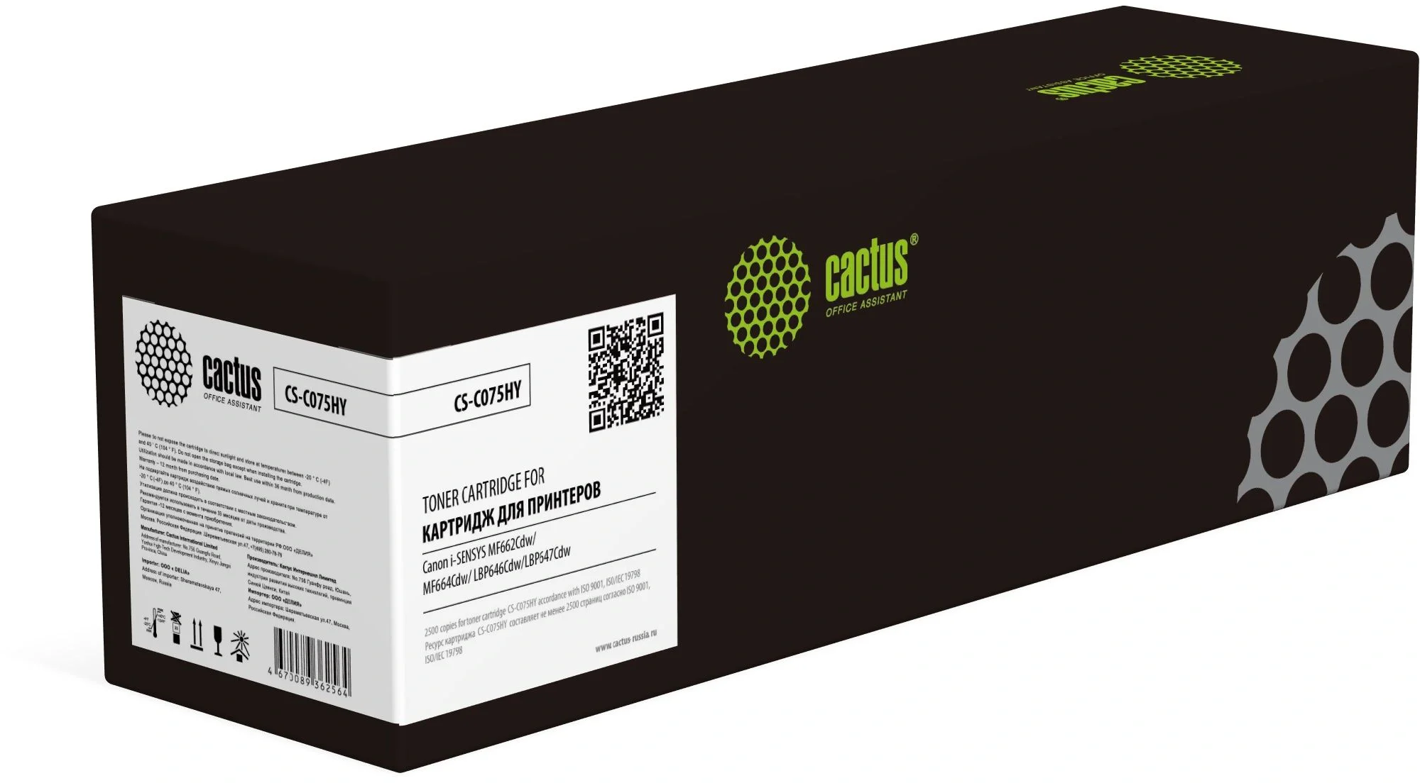 Картинка cs-c075hy