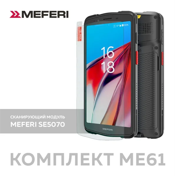 Картинка me61-sum-promo-kit-01
