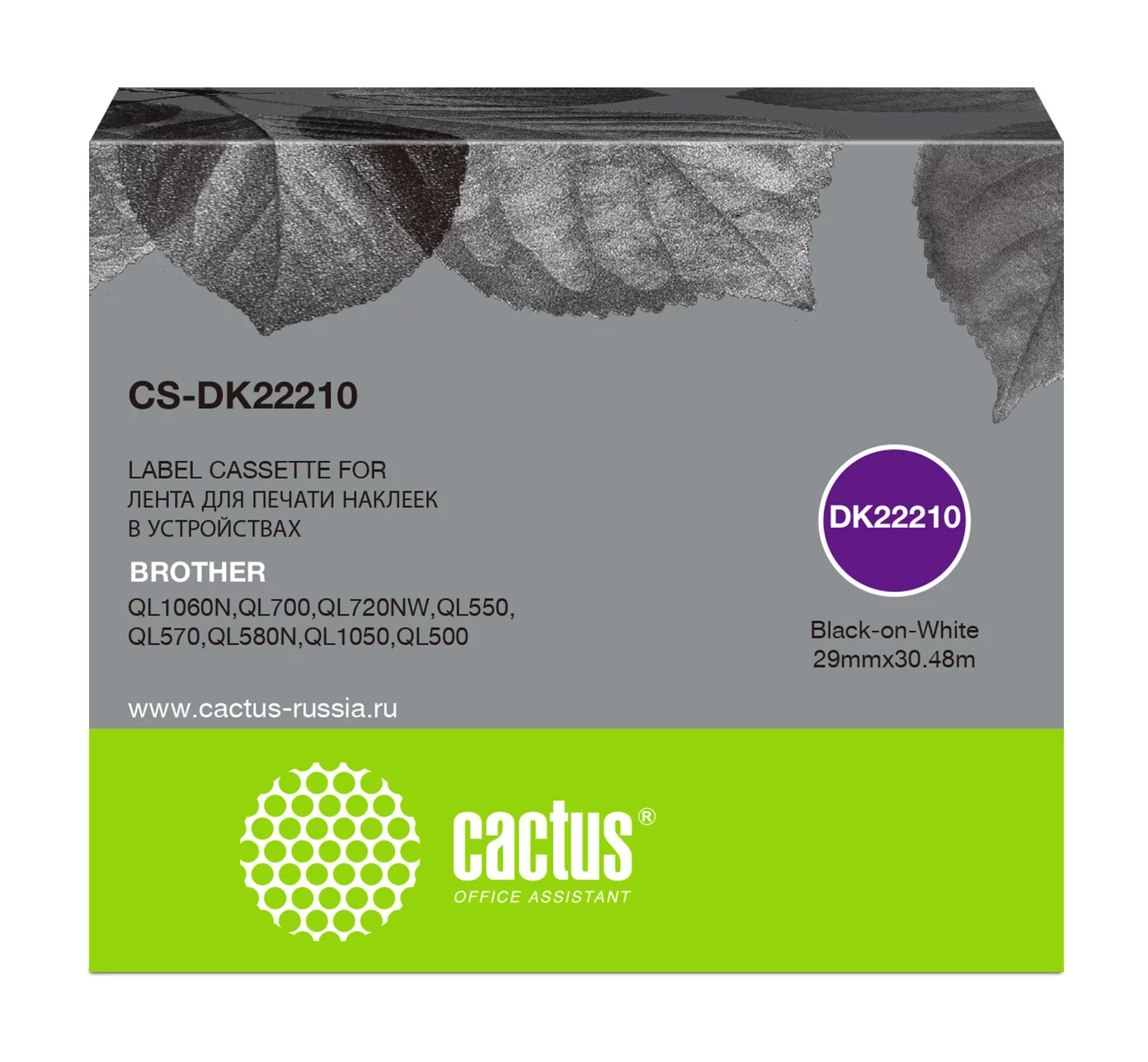 Картинка cs-dk22210