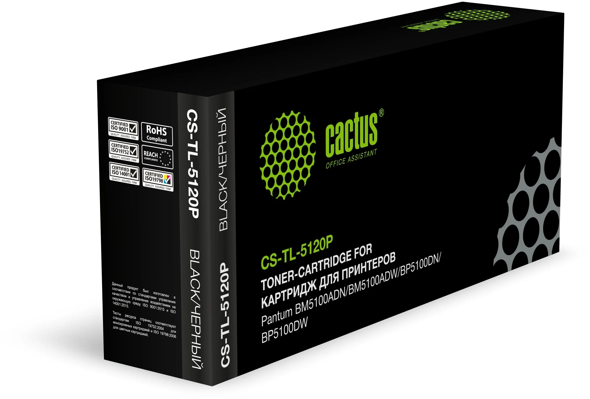 Картинка cs-tl-5120p