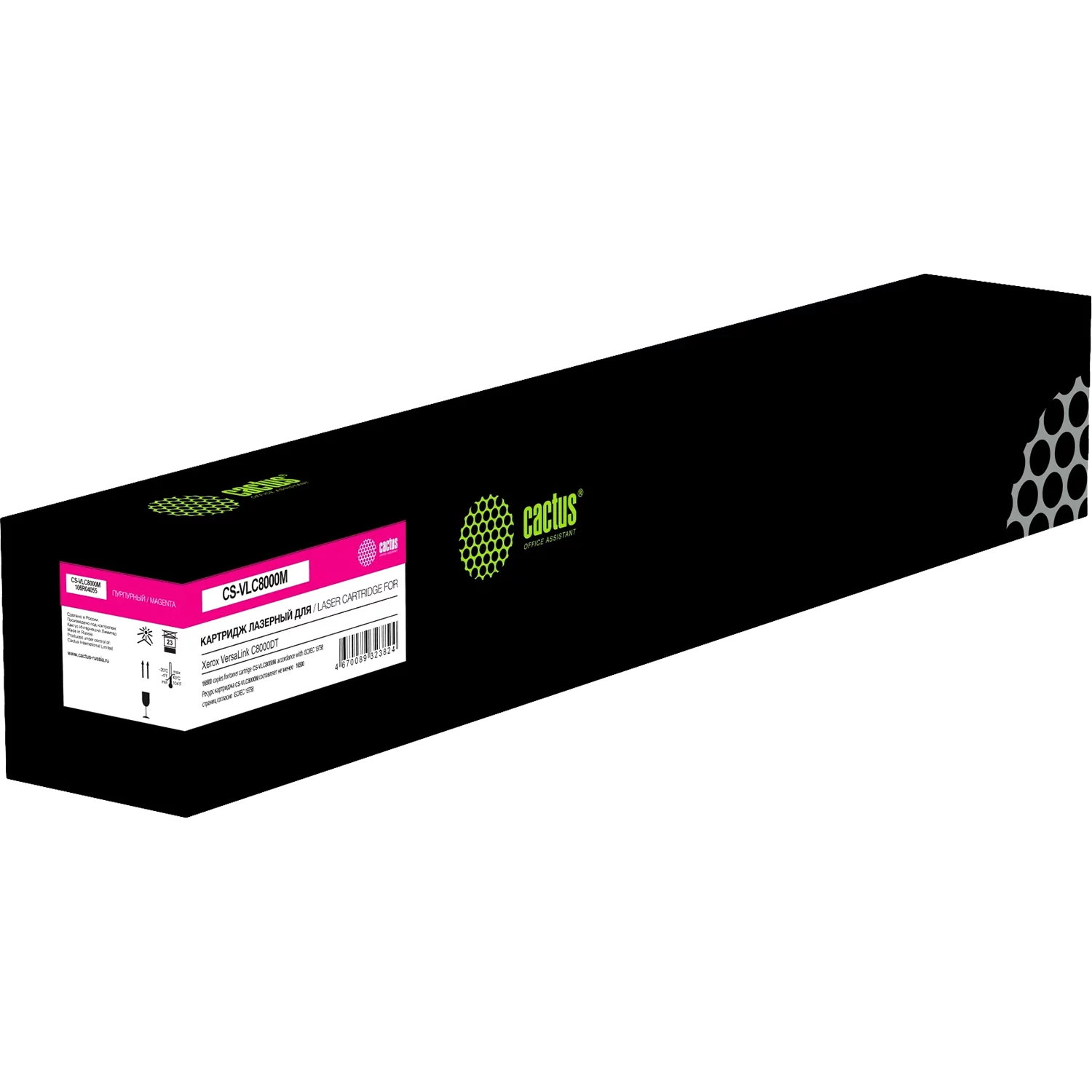 Картинка cs-vlc8000m