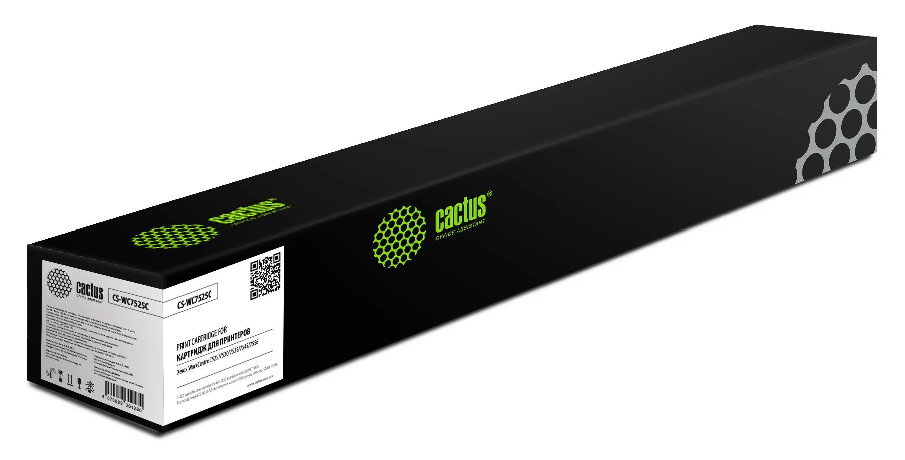 Картинка cs-wc7525c