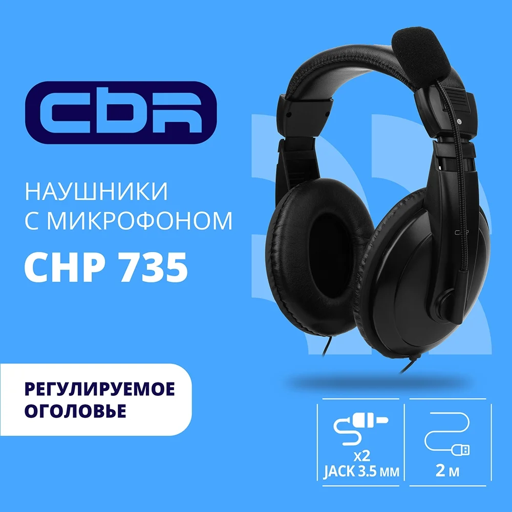 Картинка chp-735
