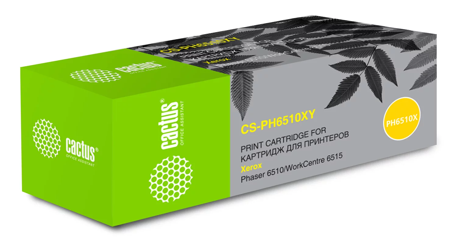 Картинка cs-ph6510xy