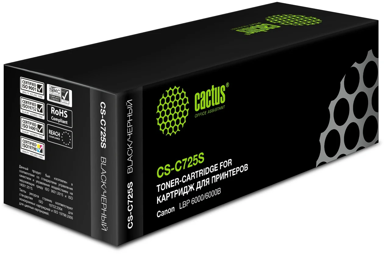 Картинка cs-c725s-6