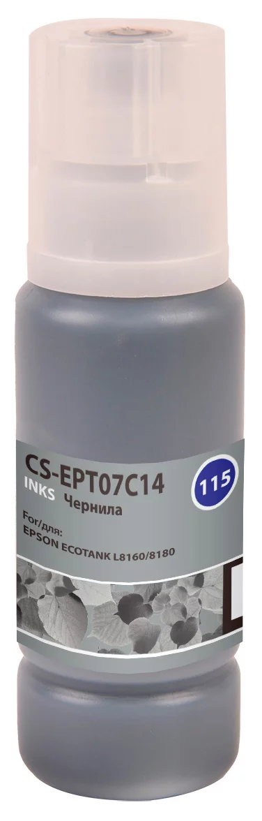 Чернила Cactus CS-EPT07C14 115BK C13T07C14A черный пигментный70мл для Epson ECOTANK L8160/8180