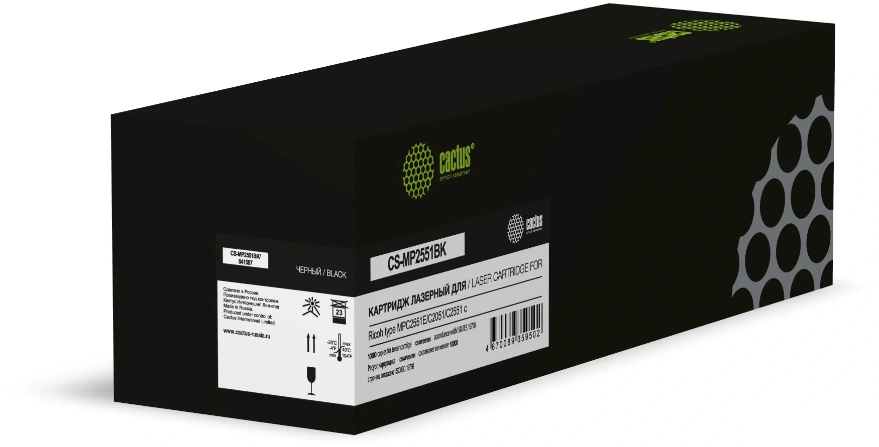 Картинка cs-mp2551bk