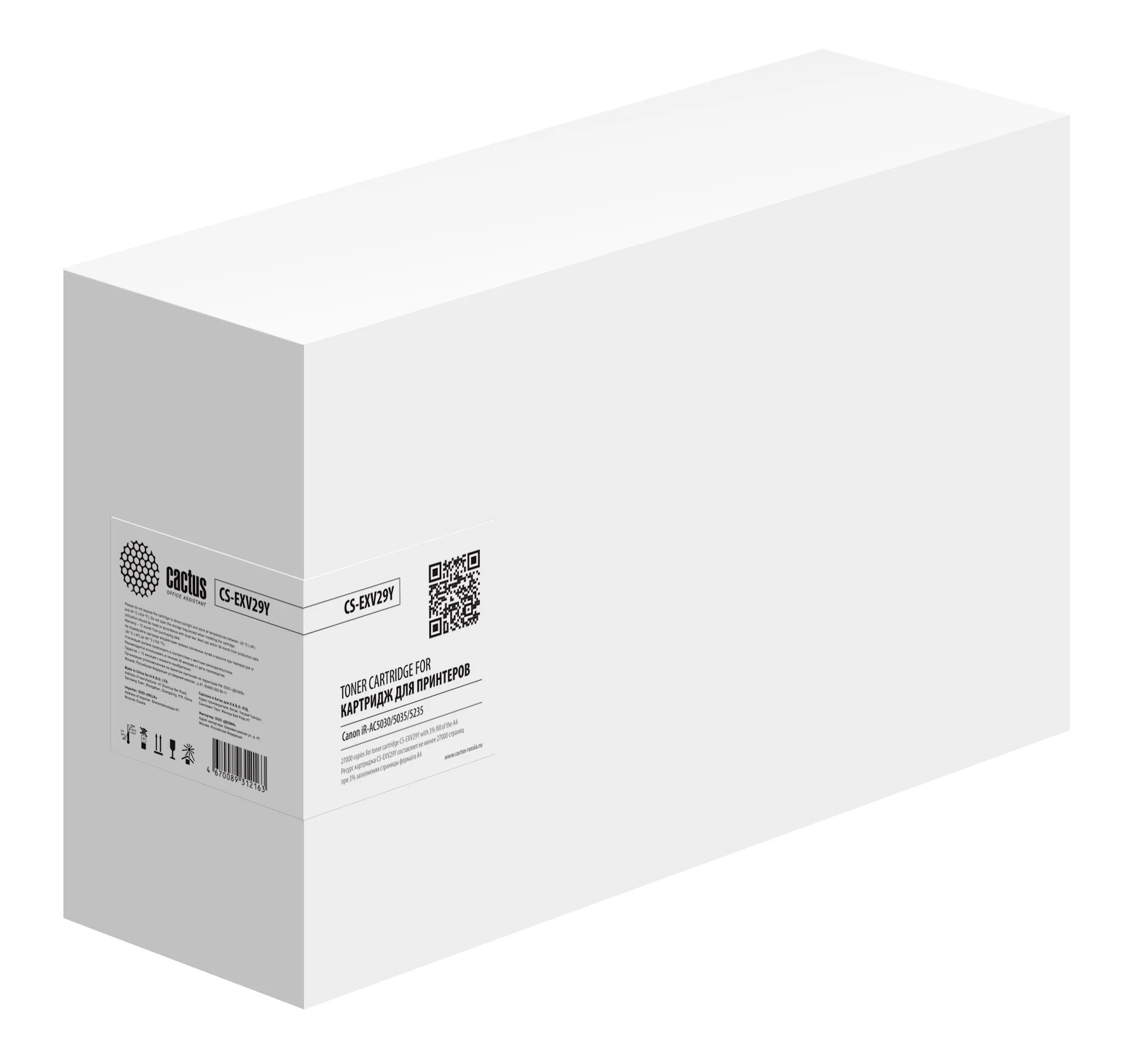Картинка cs-exv29y