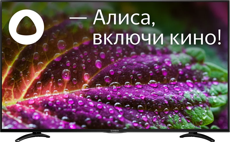 Картинка 50u1ydx185bs2