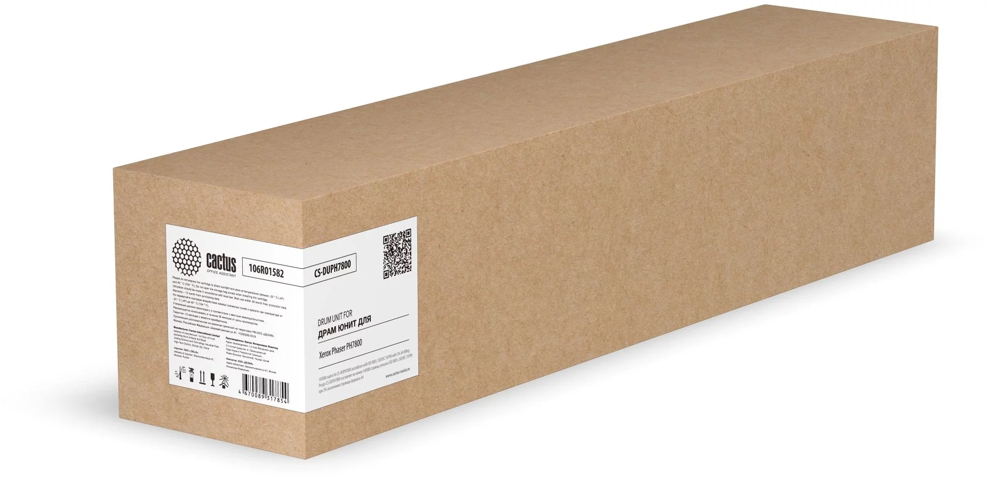 Картинка cs-duph7800