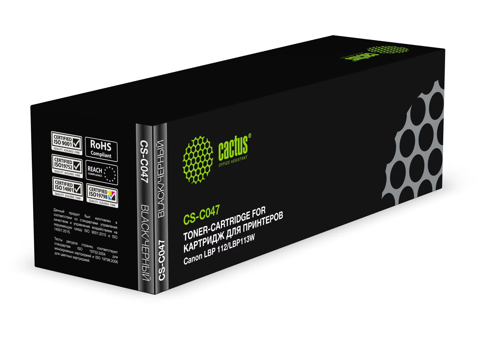 Картинка cs-c047