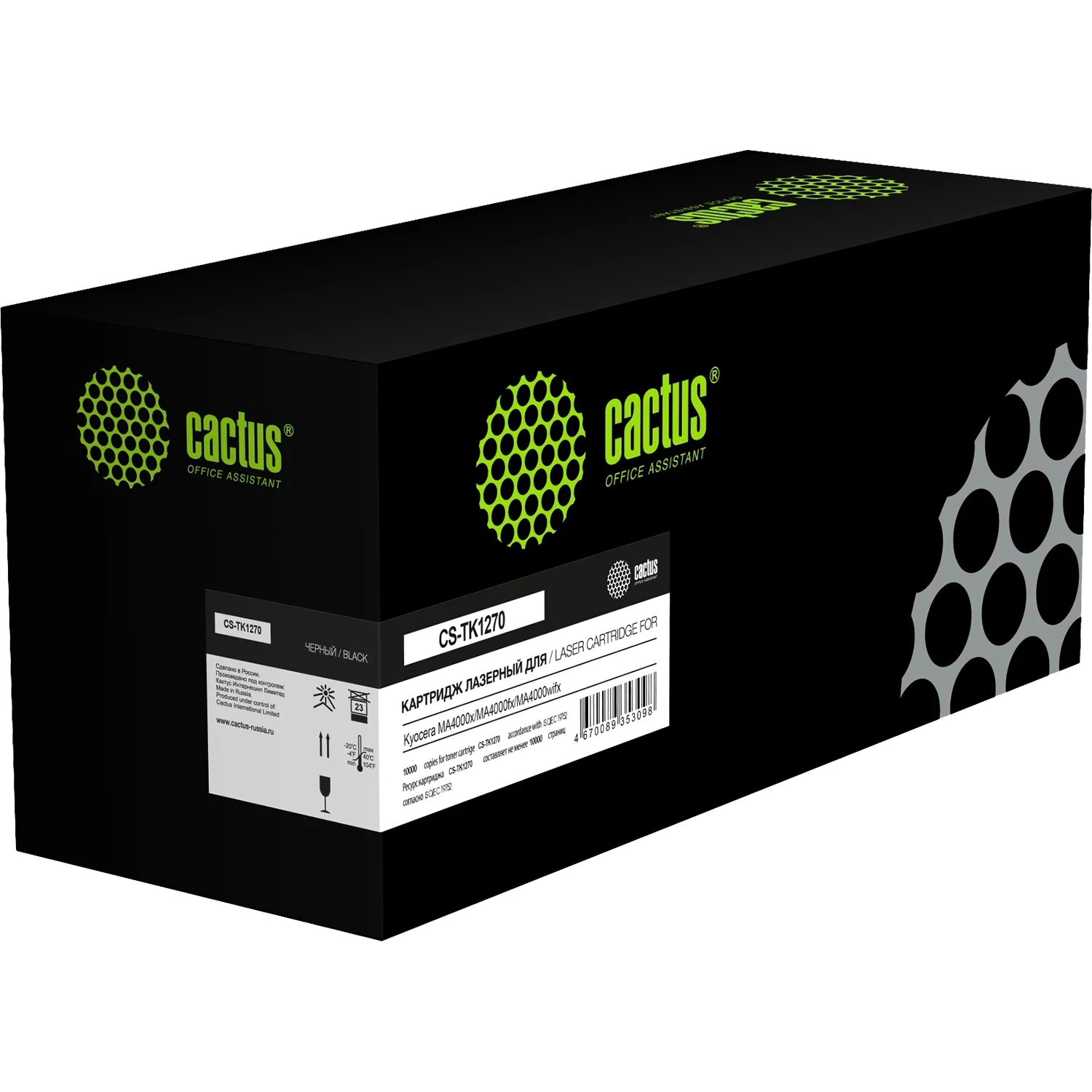 Картинка cs-tk1270