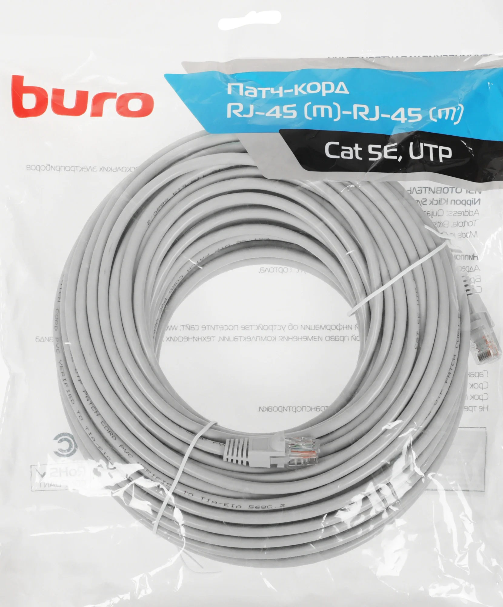 Картинка utp-5e-30m-g
