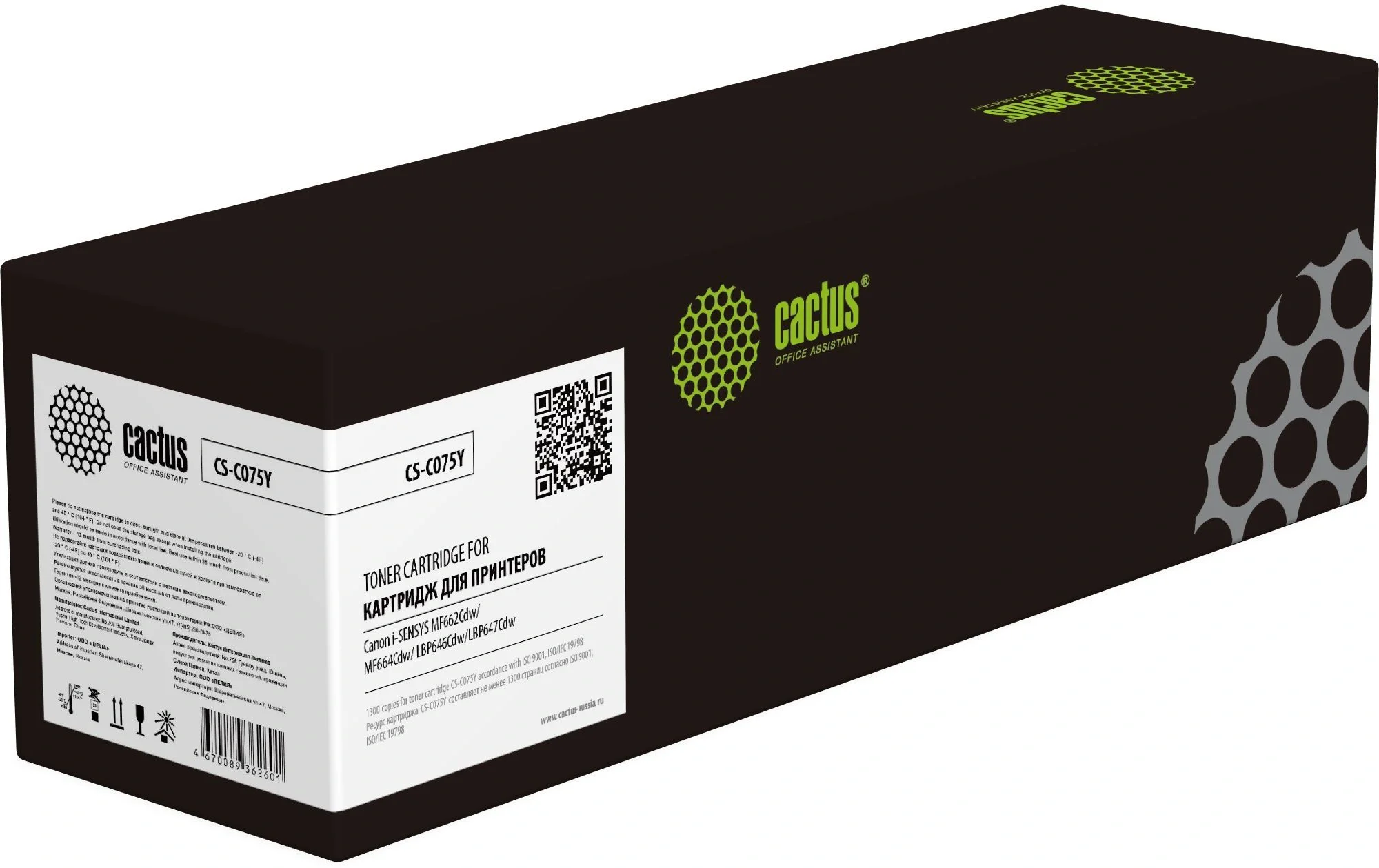 Картинка cs-c075y