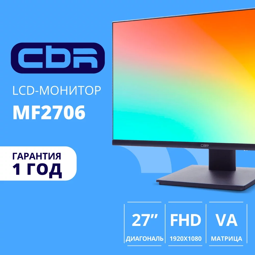 Картинка lcd-mf2706-opc