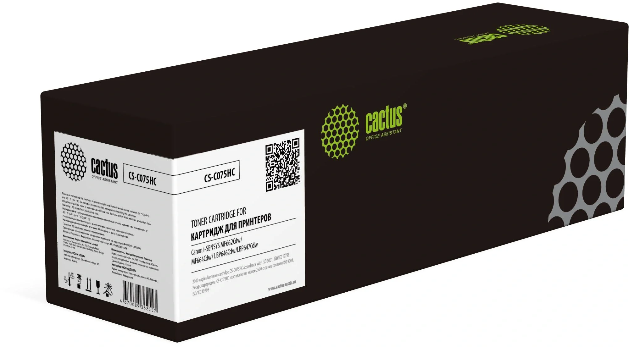 Картинка cs-c075hc