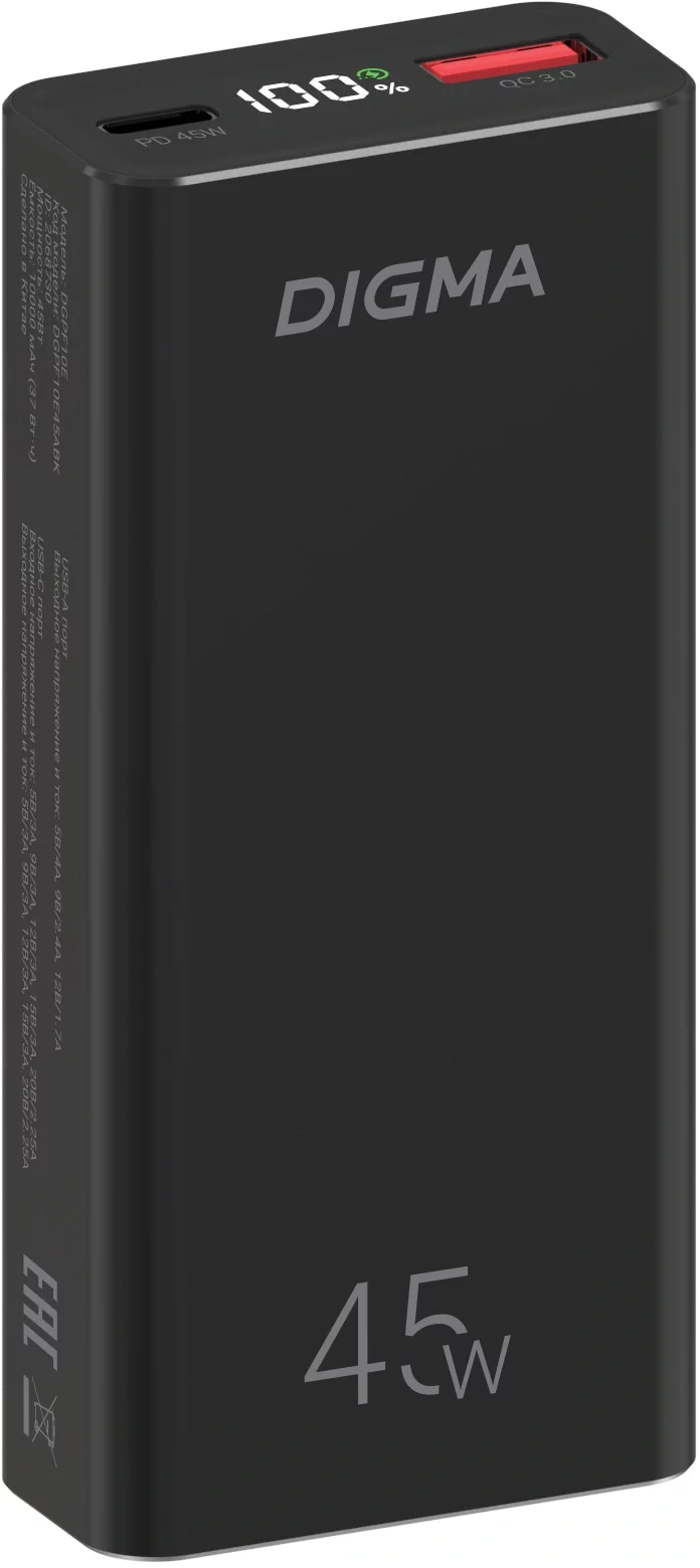 Мобильный аккумулятор Digma DGPF10E 10000mAh QC3.0/PD3.0 45W 4.5A USB-A/USB-C черный (DGPF10E45ABK)
