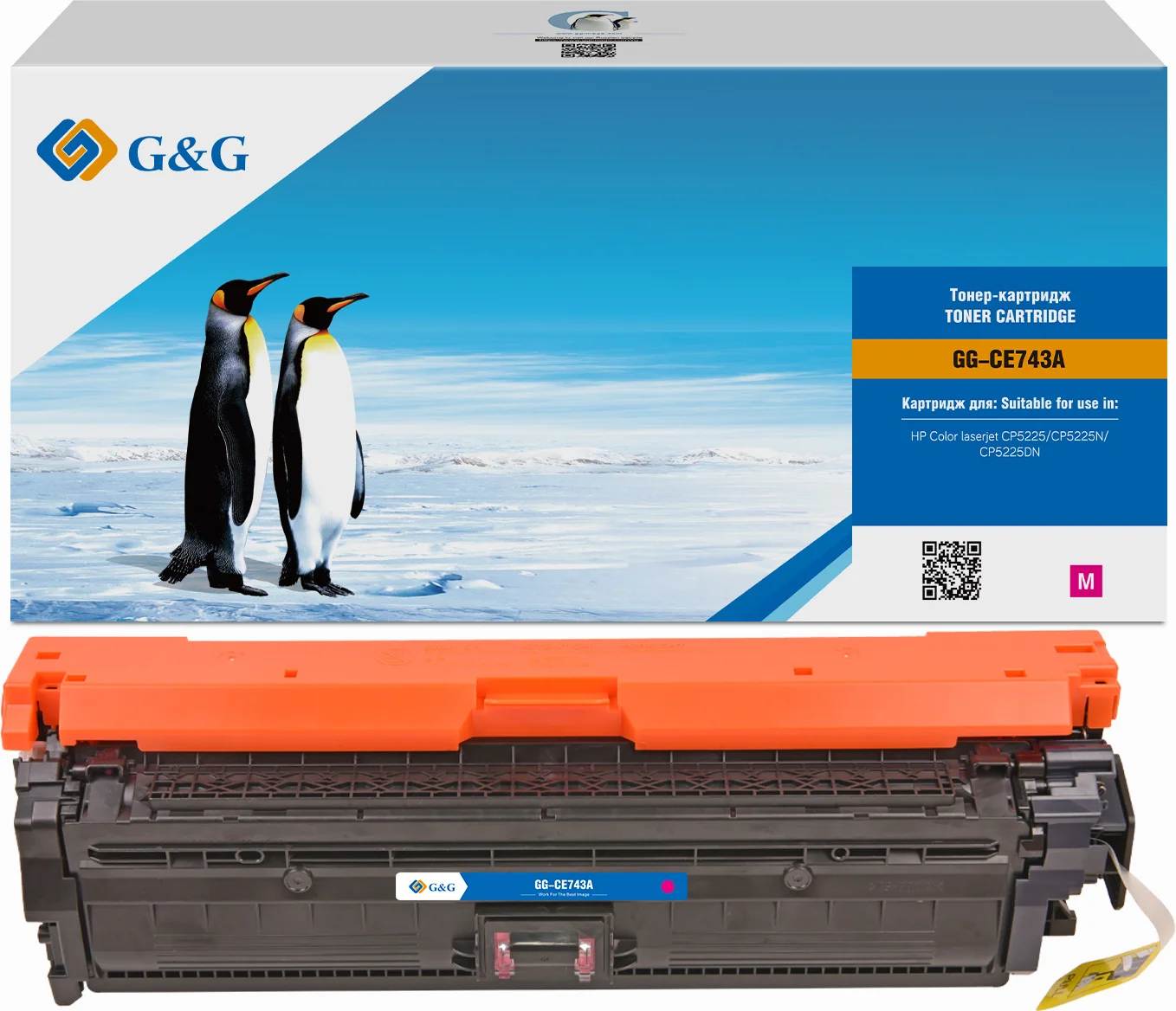 Картинка gg-ce743a