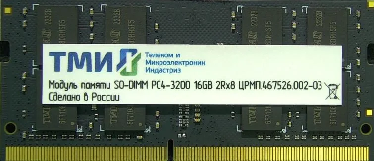 Модуль памяти ТМИ SO-DIMM 16ГБ DDR4-3200 (PC4-25600), 1024x8, C22, 1,2V consumer memory, МПТ 31 балл (ЦРМП.467526.019-03)