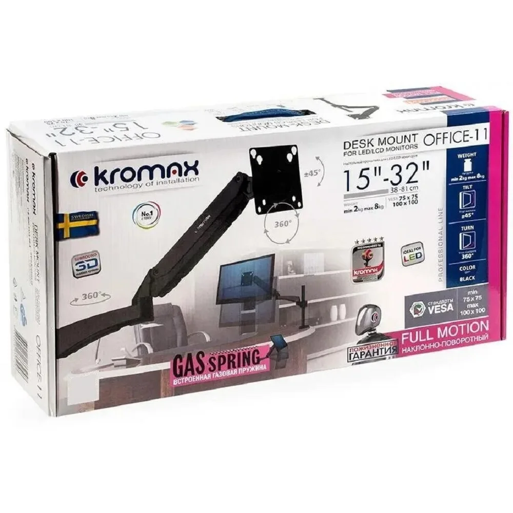 Картинка office-11