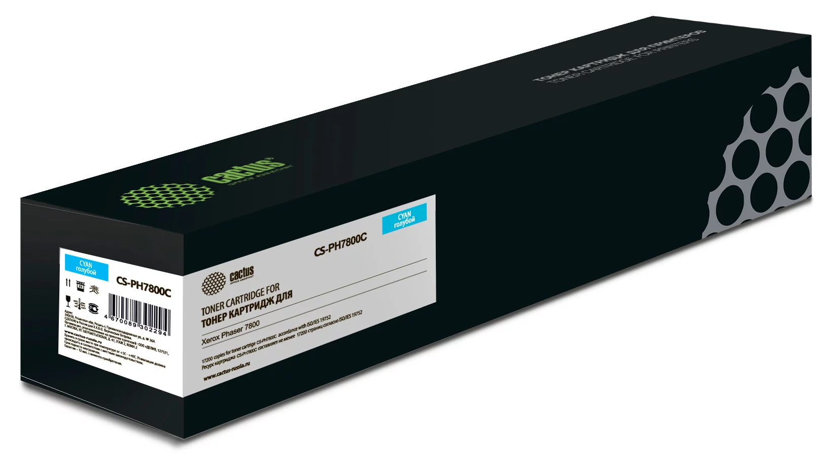 Картинка cs-ph7800c