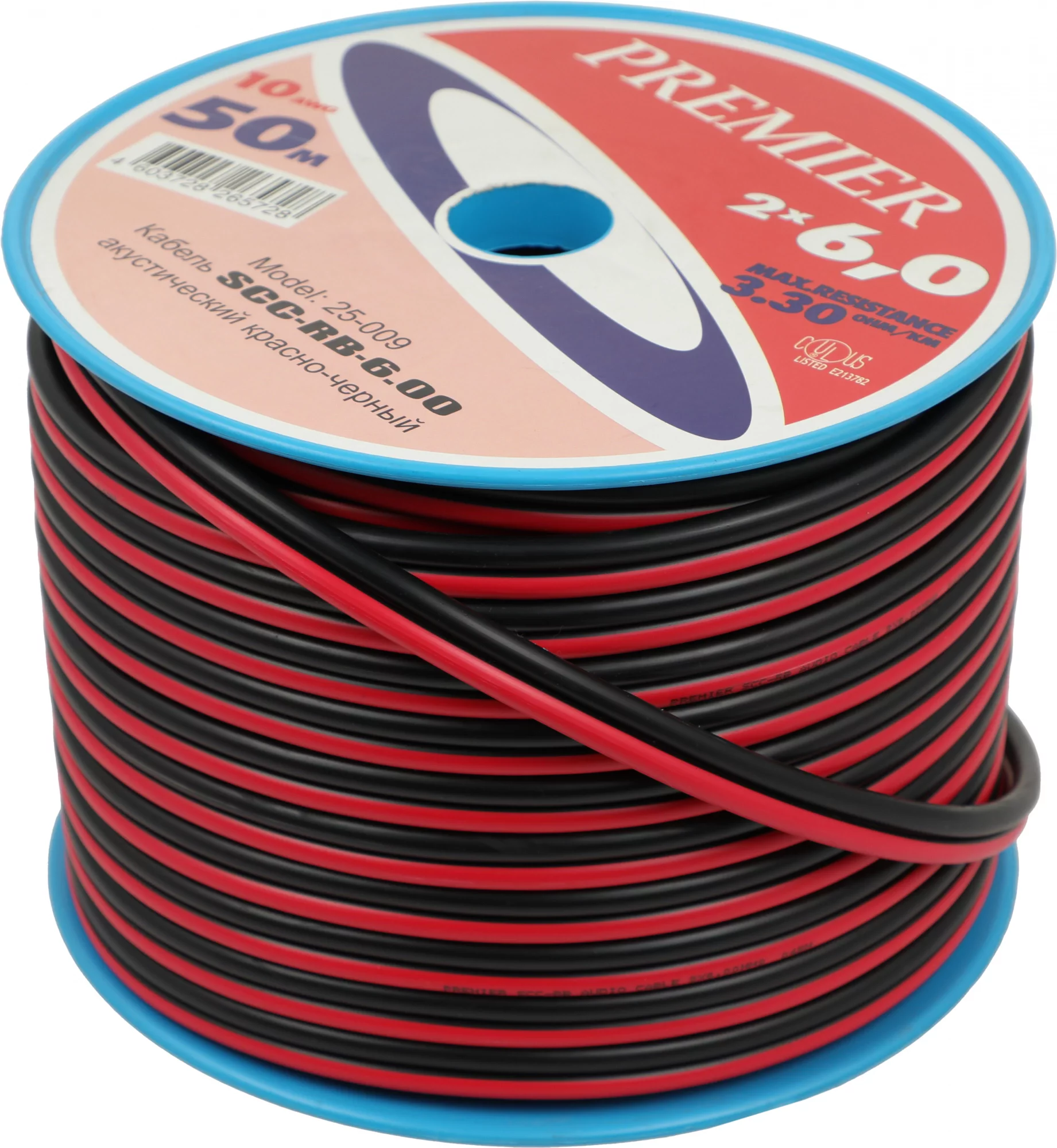 Картинка 25-009-50
