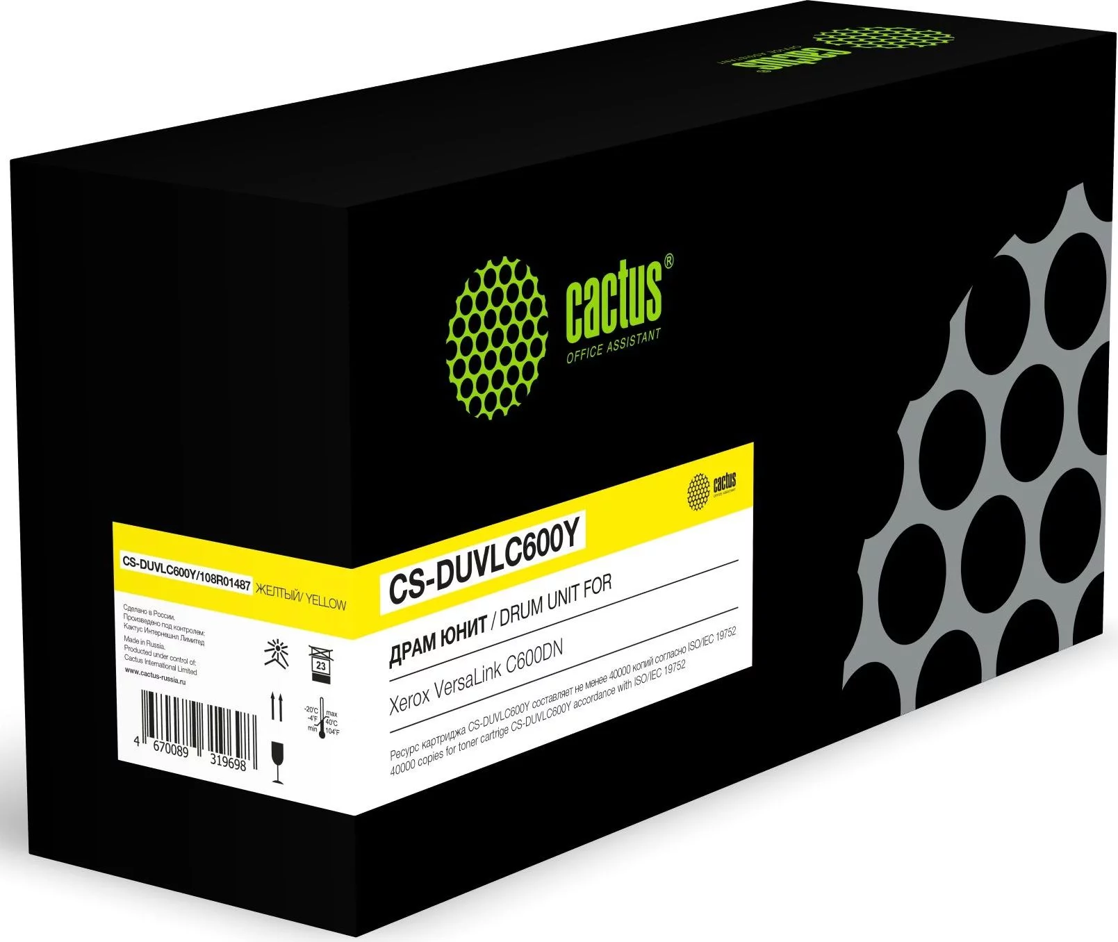 Картинка cs-duvlc600y