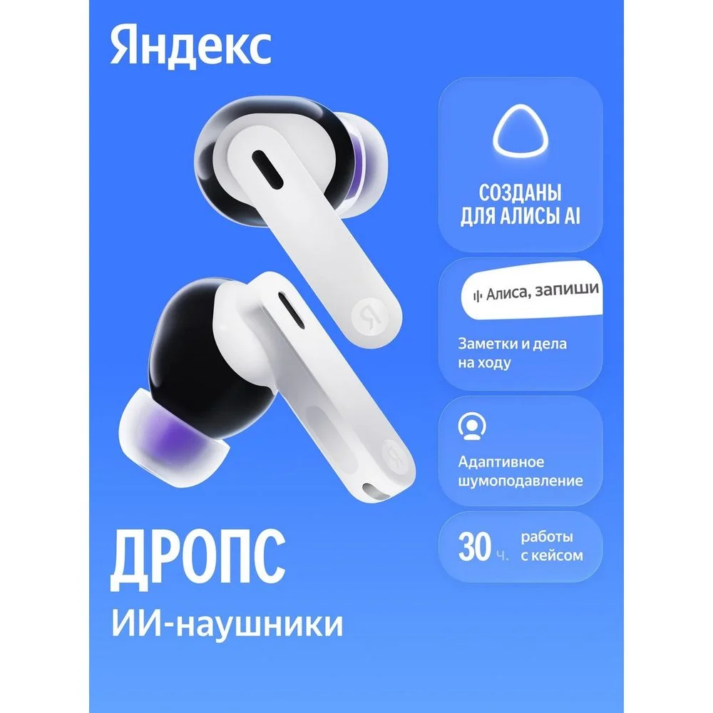 Картинка yndx-00150wht
