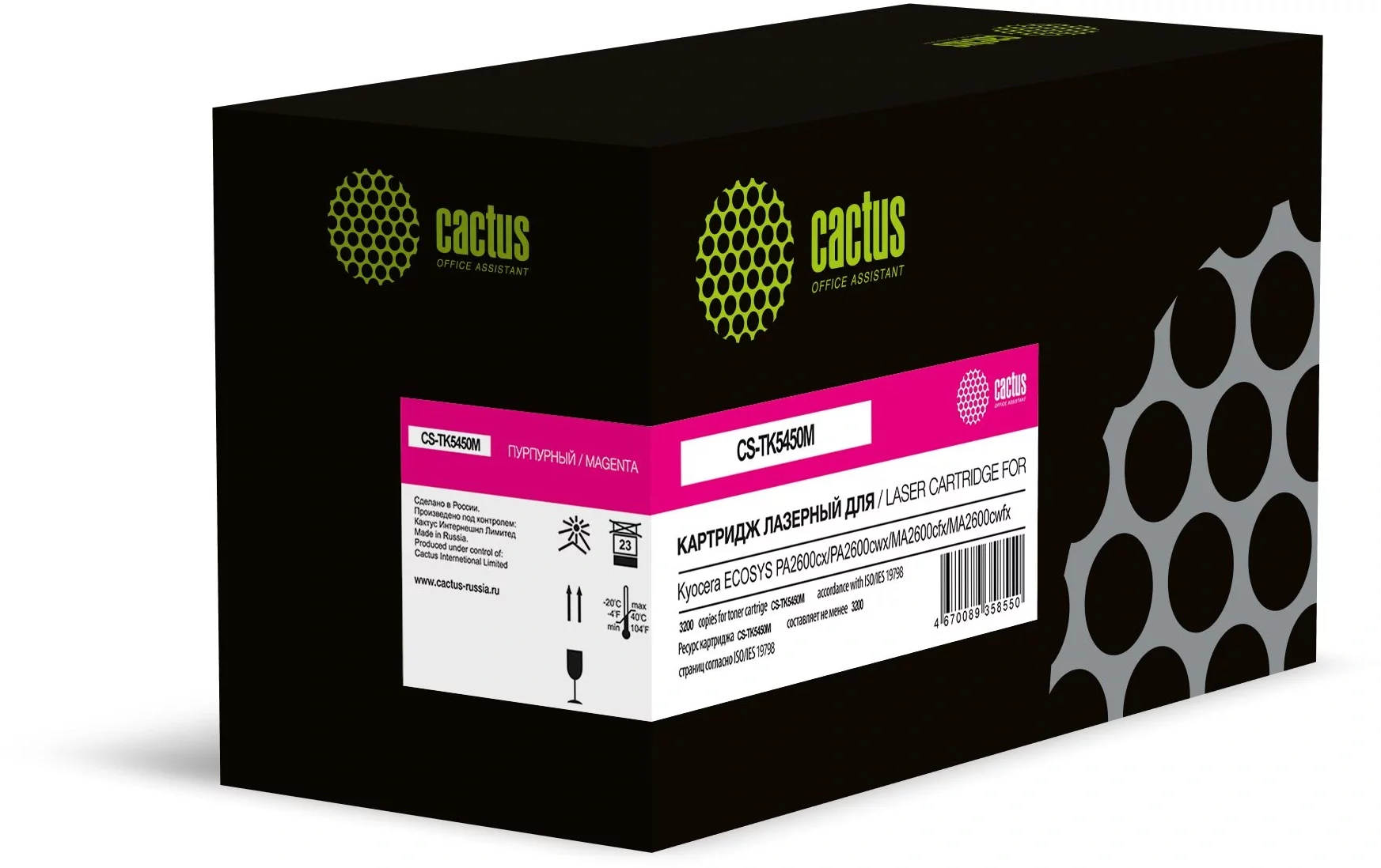 Картинка cs-tk5450m