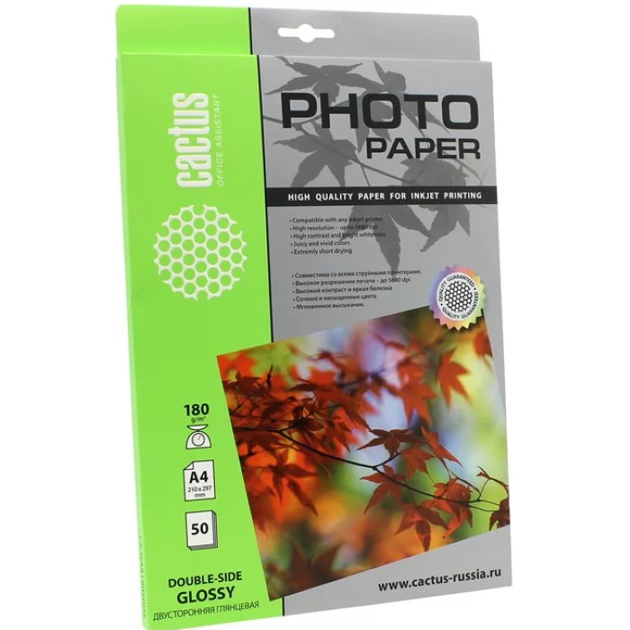 Фотобумага Cactus CS-GA418050DS A4/180г/м2/50л./белый глянцевое/глянцевое для струйной печати