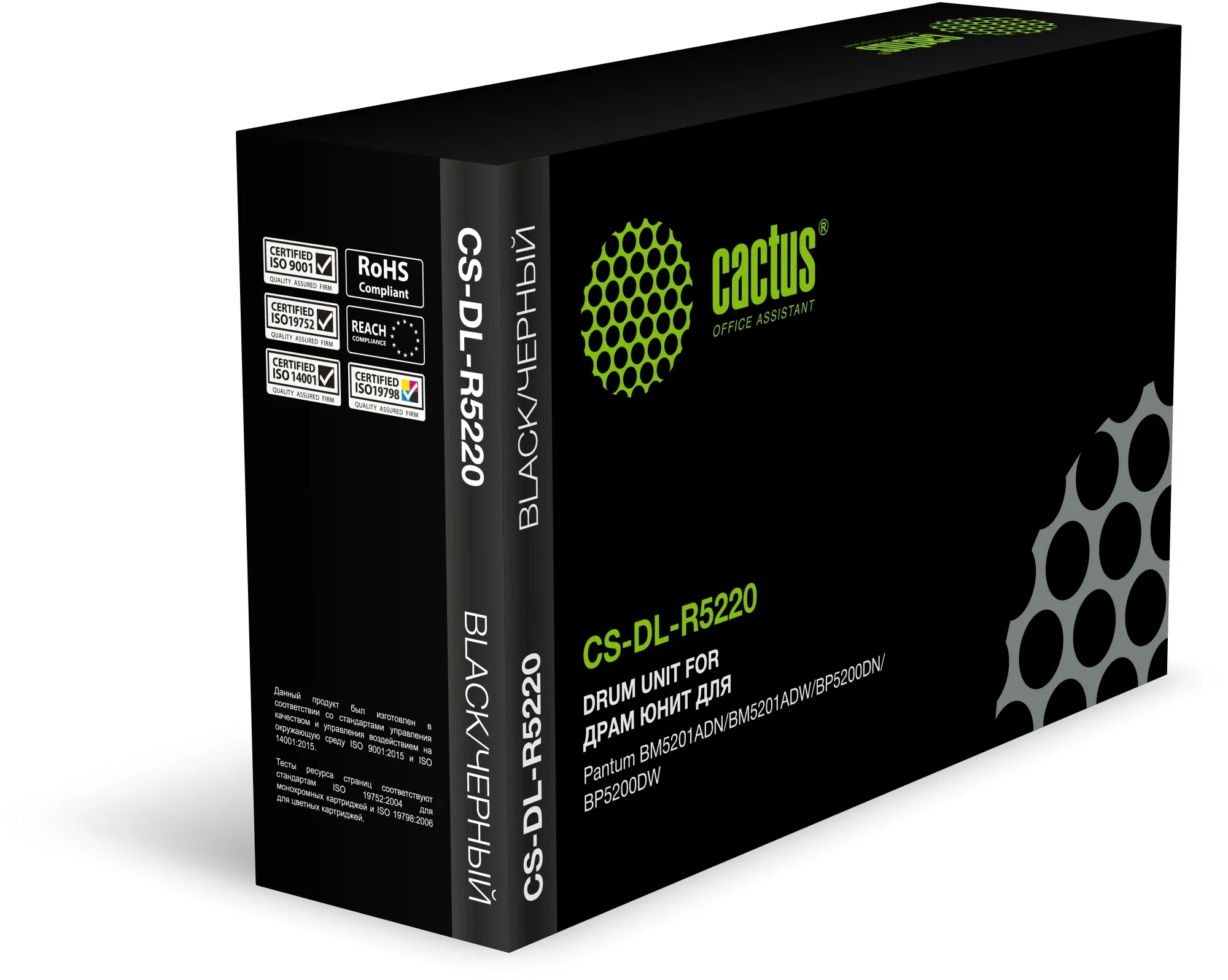 Картинка cs-dl-r5220