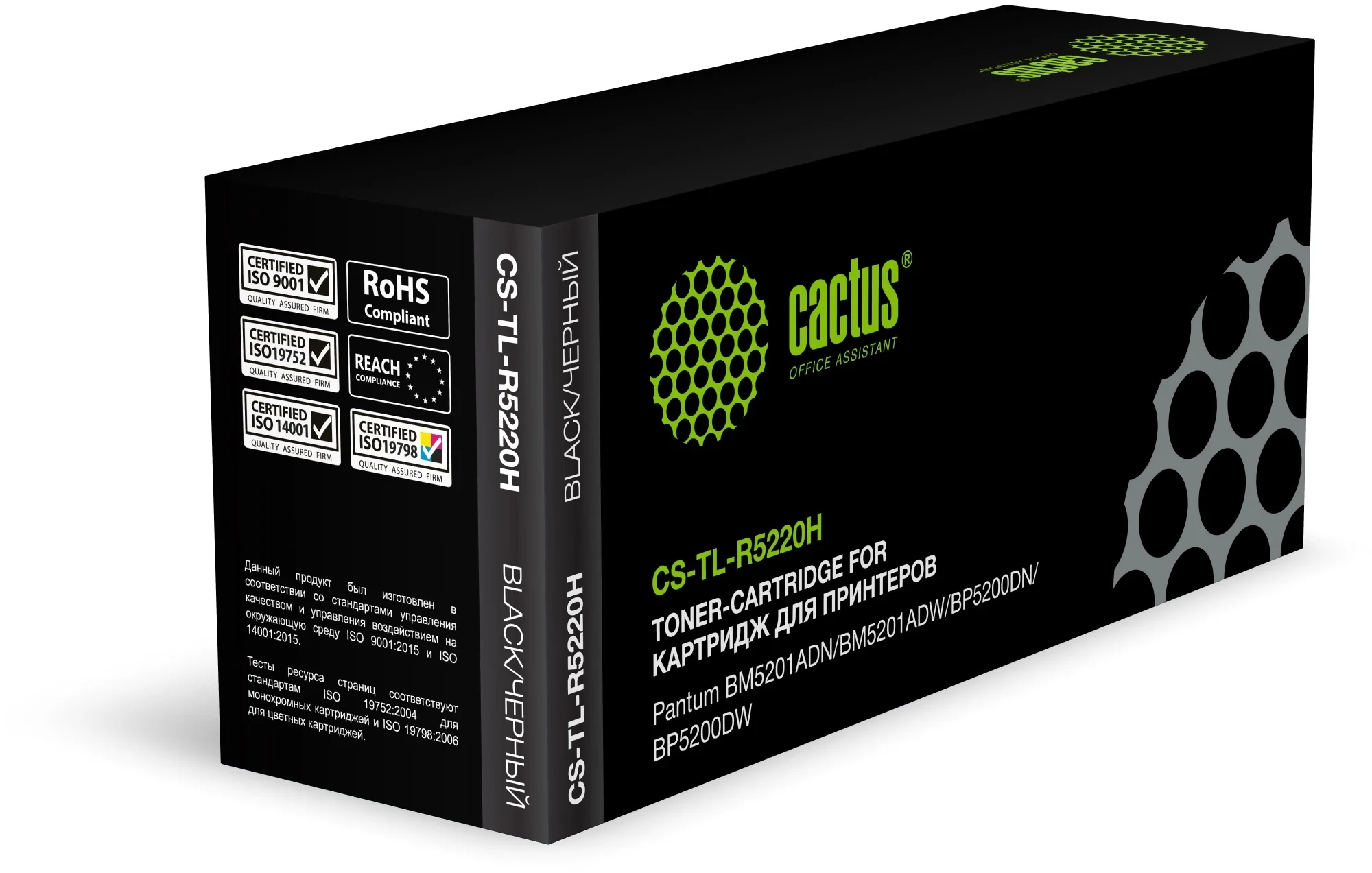 Картинка cs-tl-r5220h