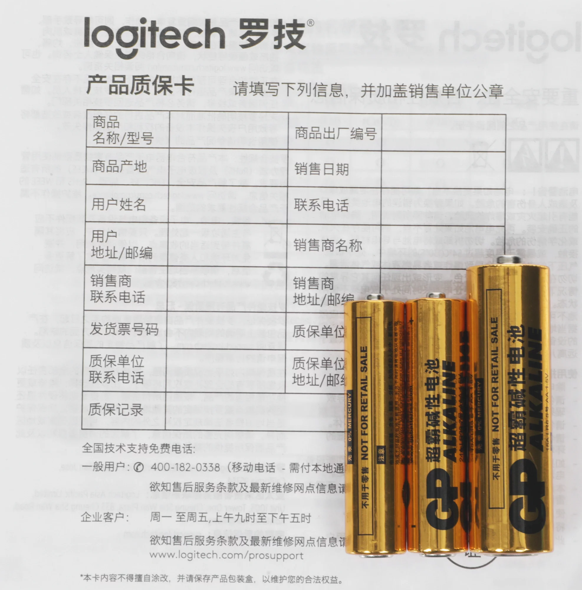 Картинка 920-007949
