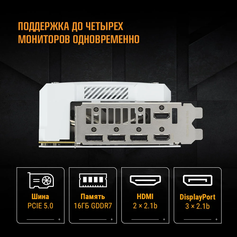 Картинка tuf-rtx5070ti-o16g-white-gam