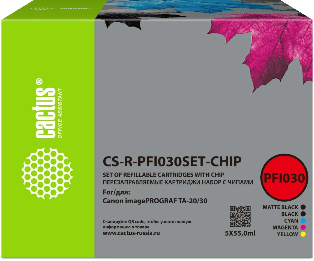 Картинка cs-r-pfi030set-chip